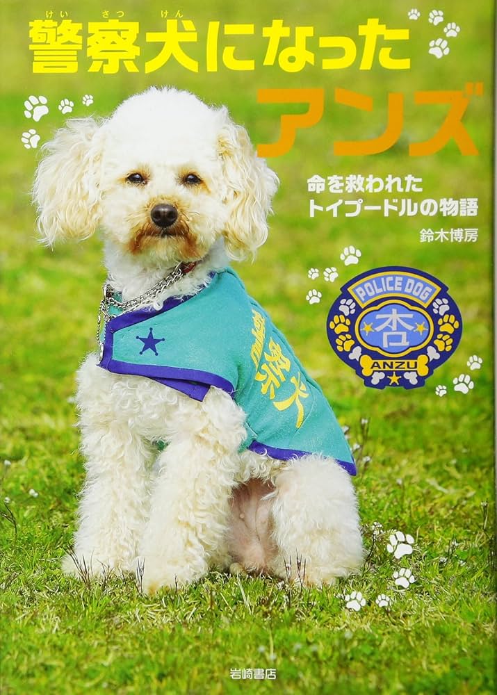 【中古】 この犬をさがしてください/講談社/遠藤寛子 中古】 この犬をさがしてください/講談社/遠藤寛子 71bkCikIDAL.jpg